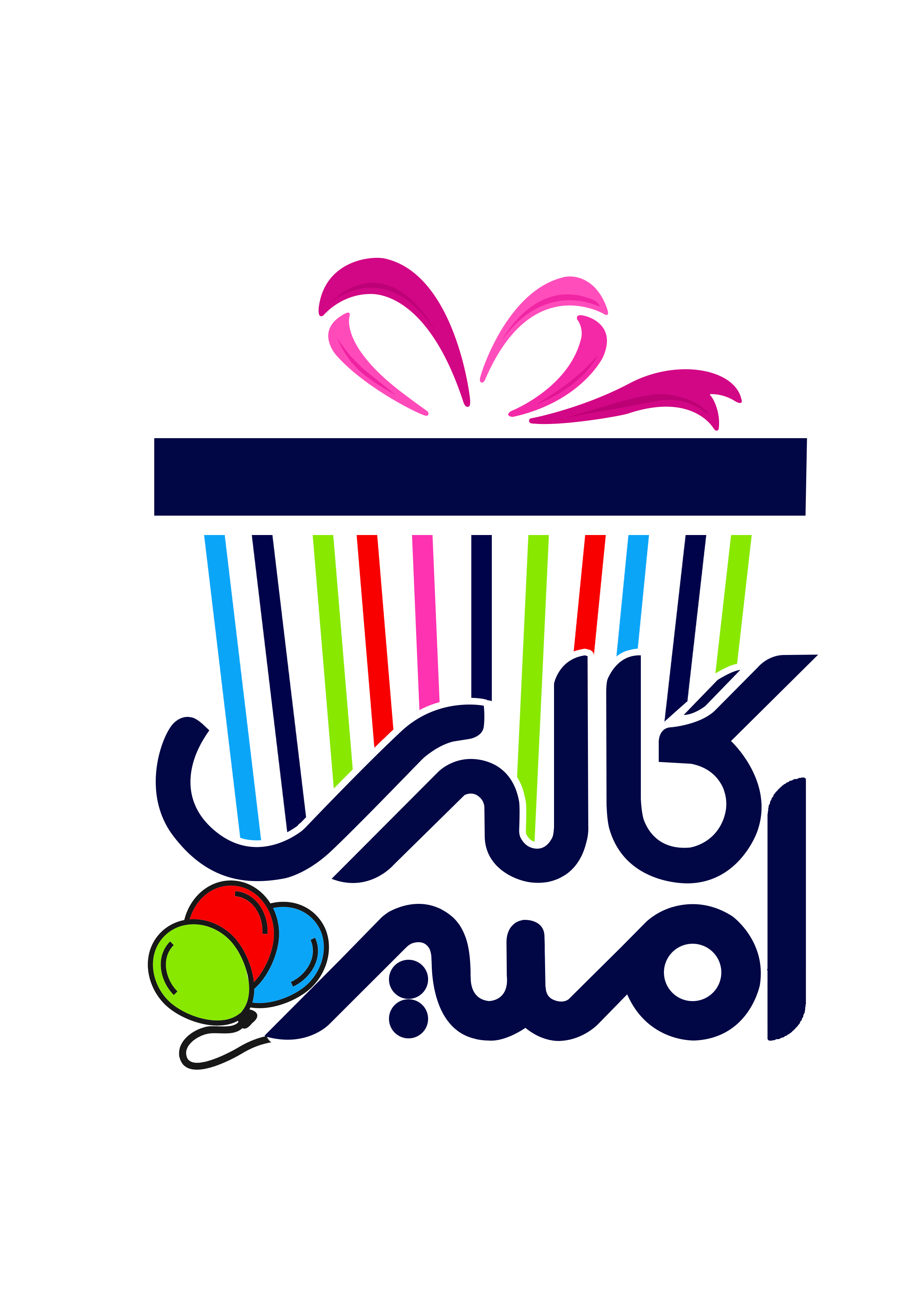 گالری امیر